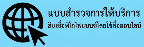 PicoOnLineMedia